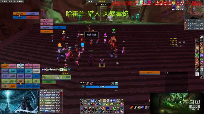 【2021-12-02 14点场】暴躁熠爸：猎人-狂暴战-双休