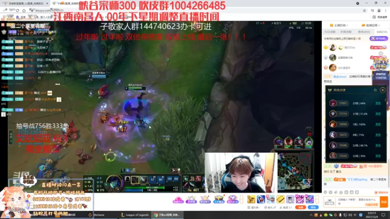 【2021-12-04 03点场】Jz0w0：斗鱼结算最高分ad峡谷试水