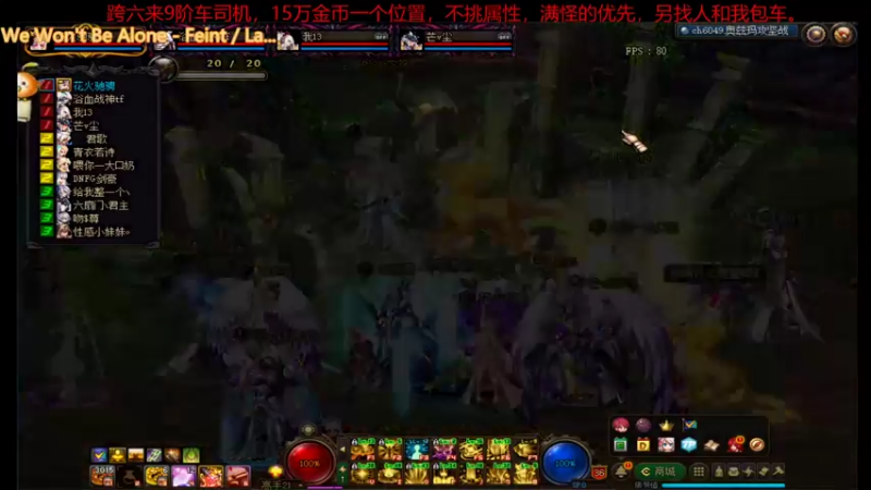 【2021-12-12 15点场】神籁节奏：跨六奥兹玛2牛