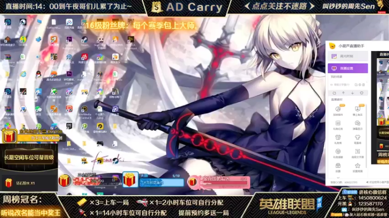 【2021-12-10 16点场】叫钞钞的周先Sen：王者AD，有车位，可上车。