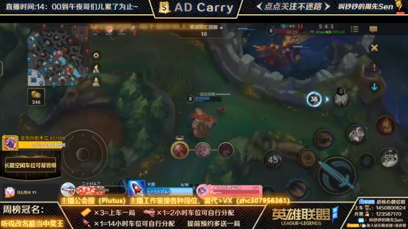 【2021-12-10 18点场】叫钞钞的周先Sen：王者AD，有车位，可上车。