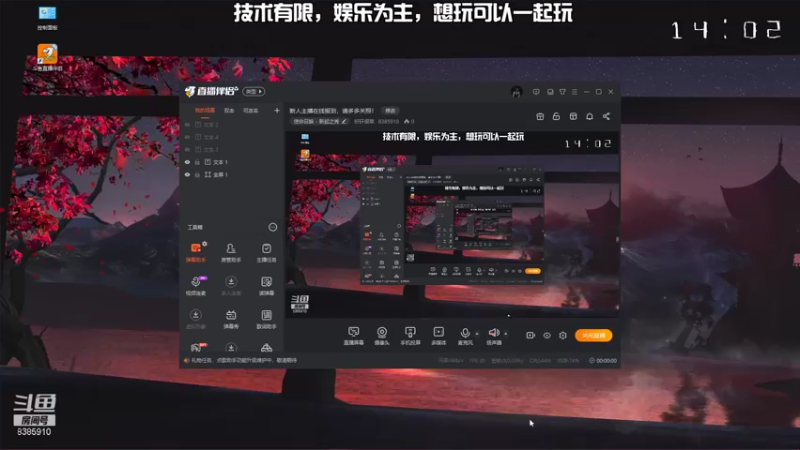 【2021-12-10 14点场】祈轩很菜：新人主播在线报到，请多多关照！