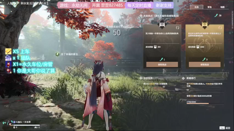 【2021-12-08 21点场】天沧澪：憨憨妹子的游戏人生