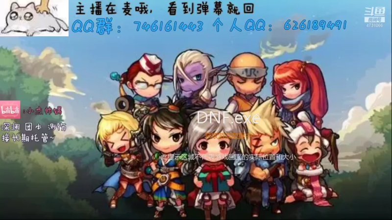 【2021-12-05 23点场】小杰帅锅：跨一主播/办卡深渊