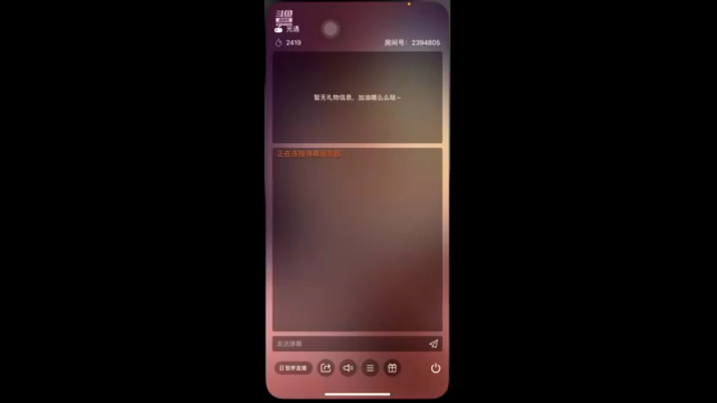 【2021-12-08 16点场】A火女：人机大作战呀