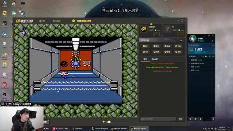 【2021-12-11 13点场】主播阿迎：阿迎：寒冰king极限拉扯细节教学