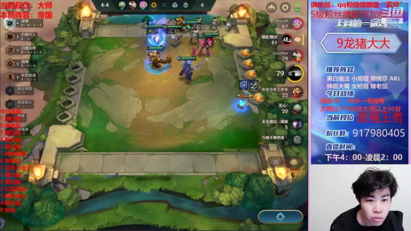 【2021-12-11 02点场】Xs雲烬：铲子百变怪 阵容随你点