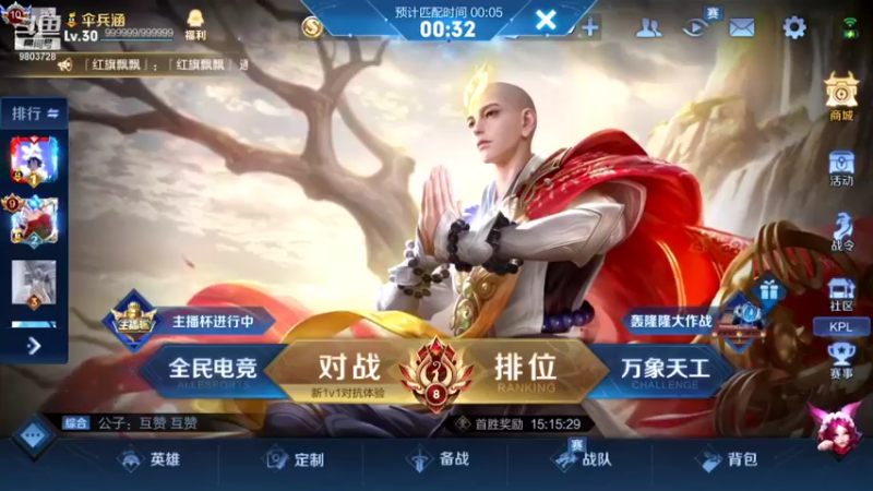 【2021-12-11 21点场】小小娥1：今天认真认真再认真！