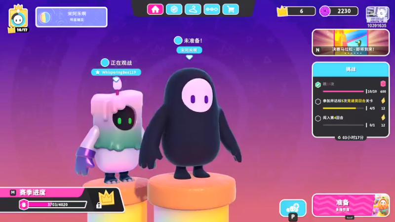 【2021-12-12 16点场】宋阿禾啊：一个盒子的自我修养