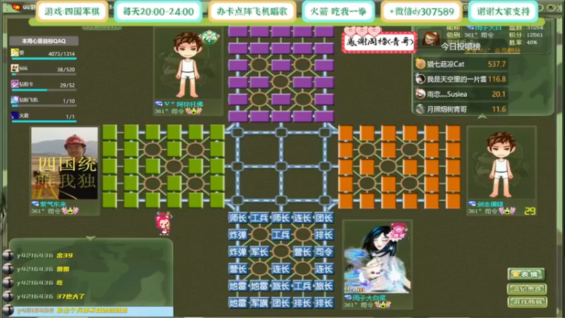 一口气给我缓过来了