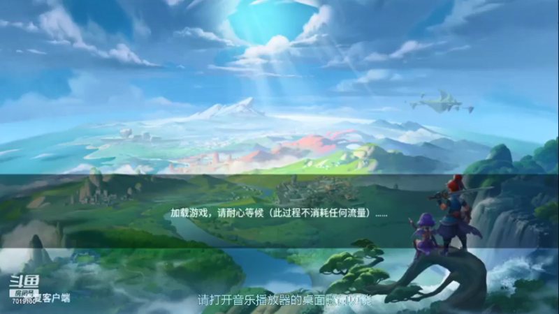 【2021-12-12 16点场】这不是理想是幻想：祝《梦幻西游三维版》2周年生日快乐！