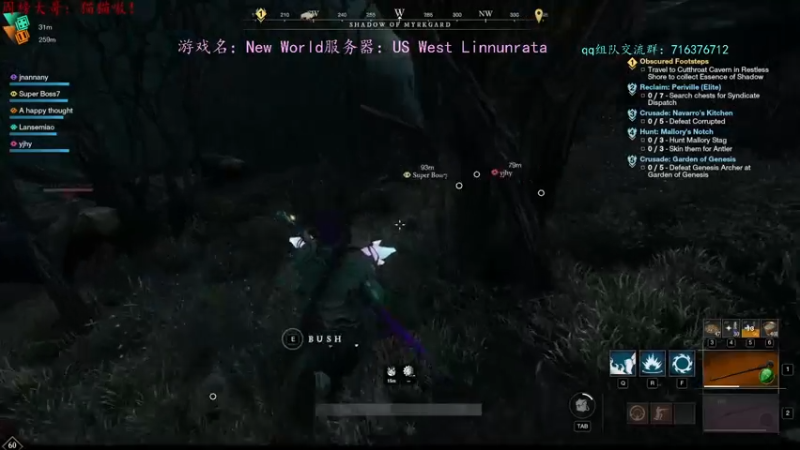【2021-12-09 21点场】迦南的喃喃呀：其实新世界是个仓鼠囤物资的游戏，哈哈！