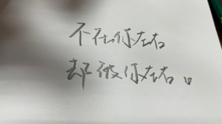 嗯嗯