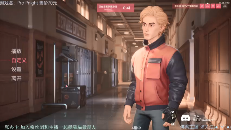 【2021-12-05 15点场】慵懒的kk：ProPnight躲猫猫非对称4V1，来