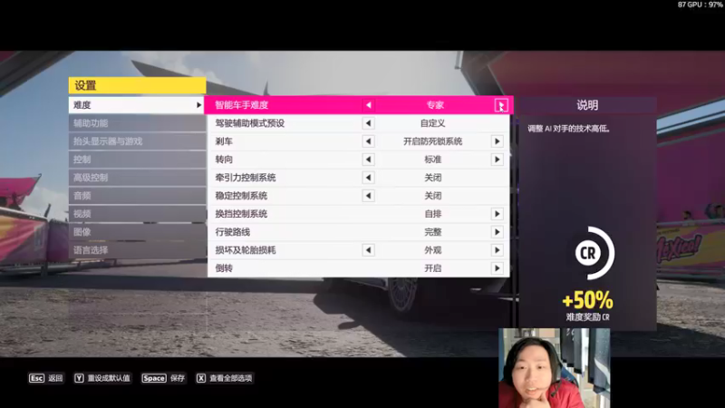 【2021-12-12 17点场】igmacsed：ESL周赛，然后开车