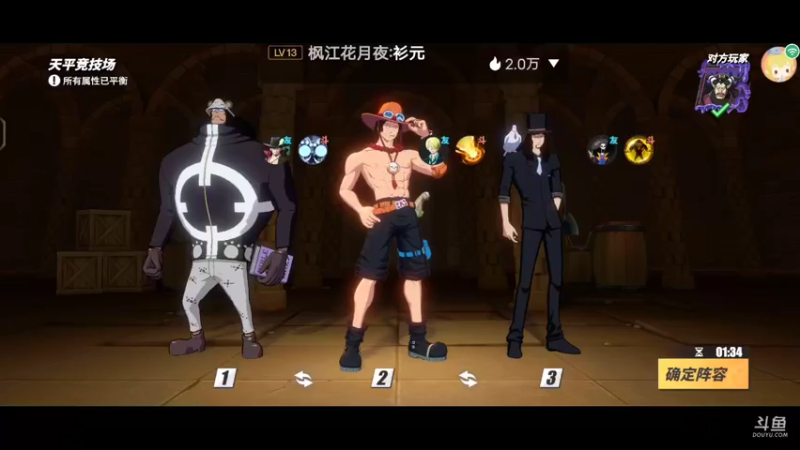 【2021-12-10 18点场】神秘鸽i：航海王直播狂欢斗鱼神秘鸽