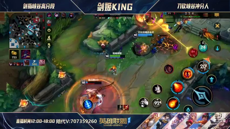 【2021-12-09 20点场】兆敢：王者上单 英雄海