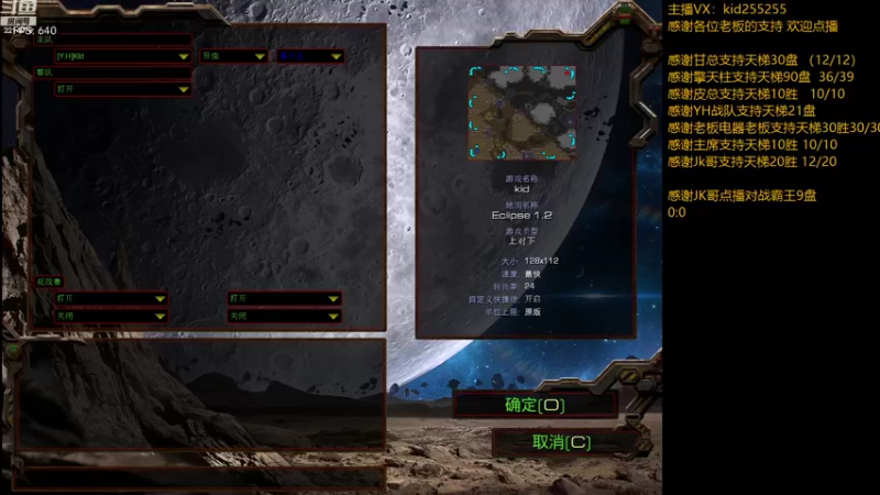 【2021-12-11 23点场】KId锅：播一会儿天梯 凉透了