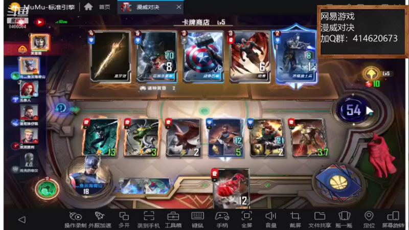 【2021-12-12 13点场】云海青山先生：漫威对决！超好玩