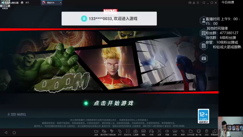 【2021-12-11 07点场】从不吹比的葫芦呼噜：葫芦：疯狂操作 滤光牌库