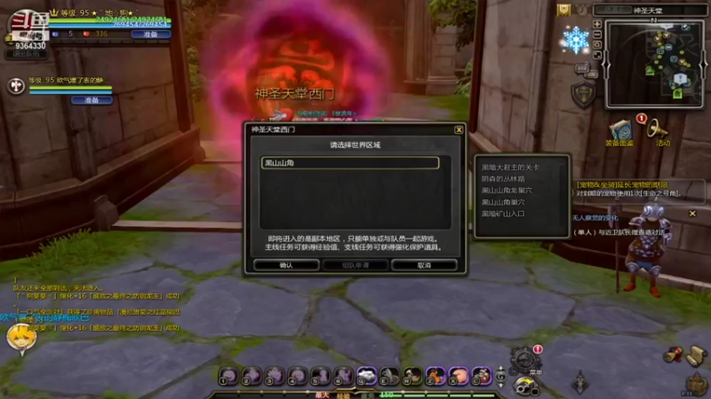 【2021-12-12 14点场】竿神天猫：春秋合一就是一部书！