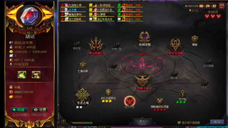 【2021-12-12 11点场】再见理想冷雨夜：欧荒：上午DNF+下午随便玩玩