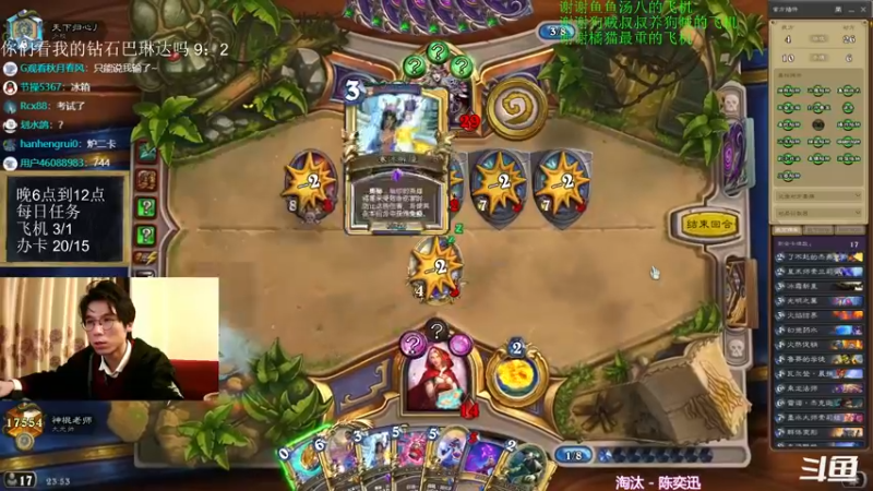 【2021-12-11 22点场】神棍老师麦迪文：神棍老师：偶尔迟到的直播间