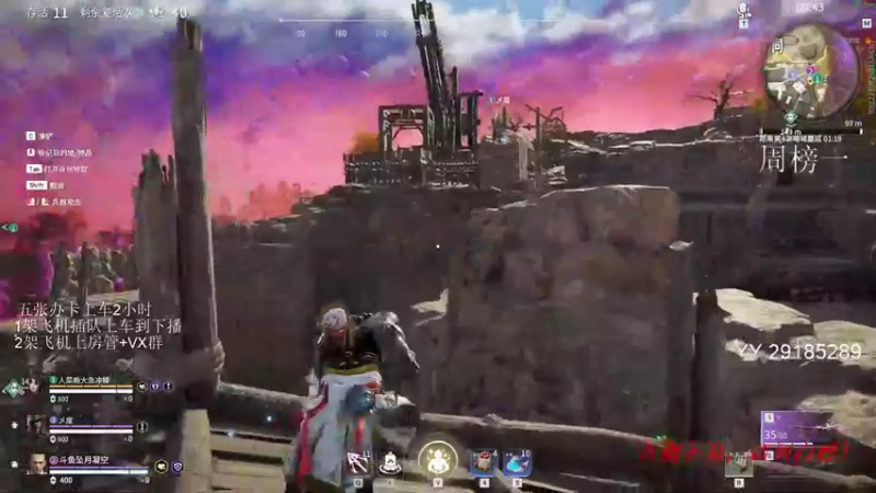 【2021-12-04 20点场】坠月凝空：永劫无间破阵赛季，冲冲冲 6203463