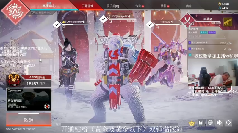 【2021-12-12 14点场】阿祖AZu2tap：今日猎排，7点半星空杯