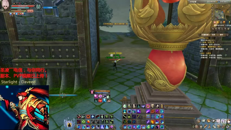 【2021-12-12 20点场】丶談笑：圣凌区：副本、日常、PVP