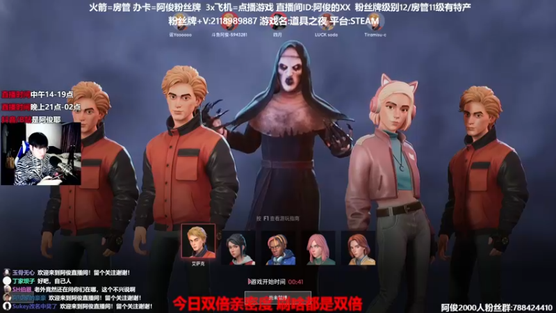 【2021-12-12 18点场】阿俊丶ll：【阿俊】双倍亲密/21点回来~！