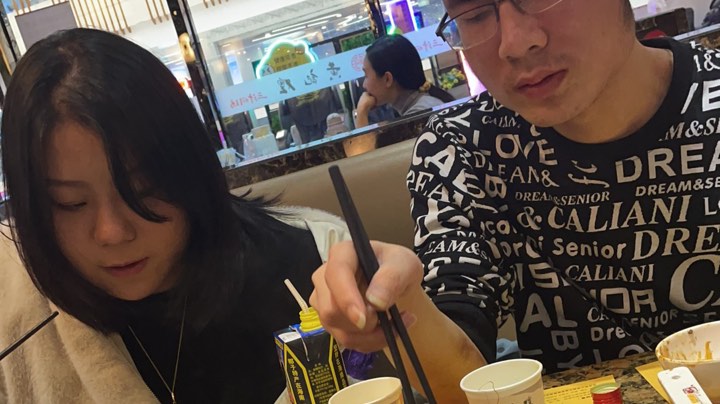 胡老二的追爱之旅二