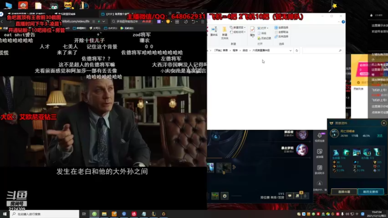 【2021-12-12 19点场】俞俊0829：直播中 ！先攻死歌！！！