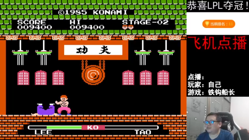【2021-12-12 17点场】FC老弊：距离百年怀旧还差92年