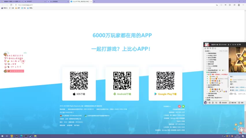 【2021-12-04 03点场】戴戴戴917：时间会回答你.