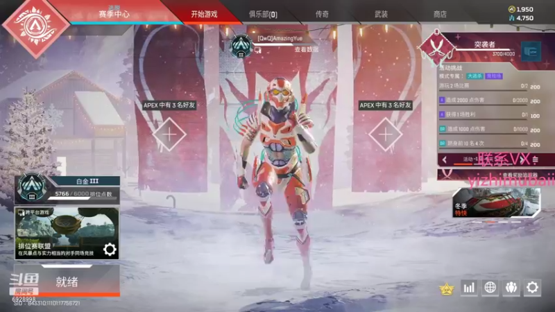 【2021-12-10 20点场】一只慕白吖：A-SOUL时代！沸腾期待！