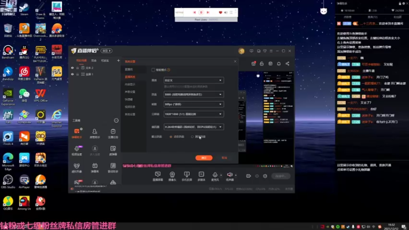 【2021-12-12 19点场】小乃丸：欢迎光临我的食堂