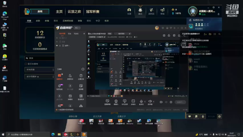 【2021-12-11 21点场】Zero9022903：重生之我在欧服学英语