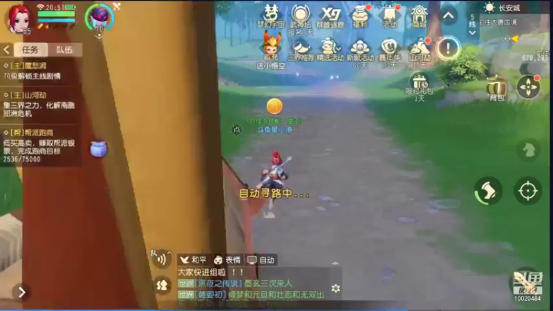 【2021-12-11 20点场】星小渔：【梦幻三维版】