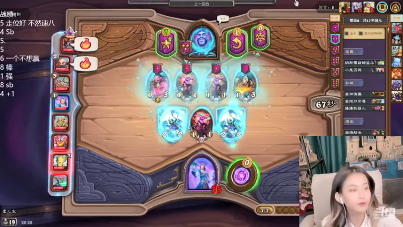 【2021-12-07 20点场】甜水七：嘿嘿 我来下饭了