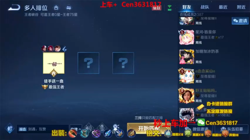 【2021-12-12 07点场】Cen如今：国服达摩，骚操作，实力带粉!!!