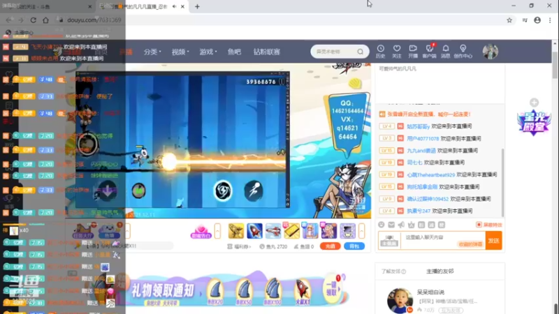 【2021-12-12 00点场】七忆鱼793：二服  “椒”个朋友~