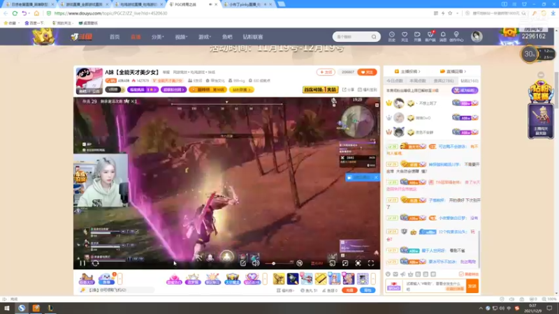 【2021-12-09 00点场】日恁老舅：老年人不配标题瞎胡闹