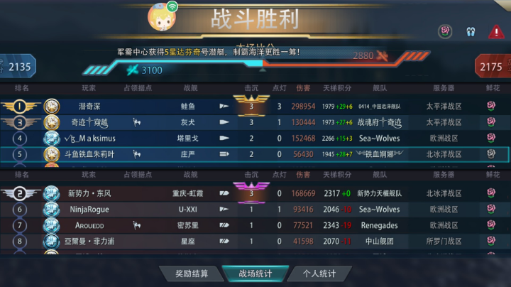 天梯常规