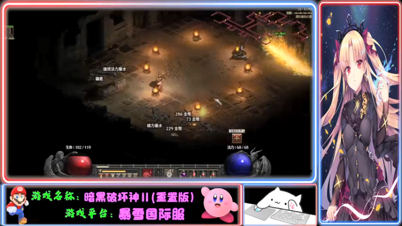 【2021-12-04 22点场】Endmios：steam 游戏（我-测试员-打钱）！！