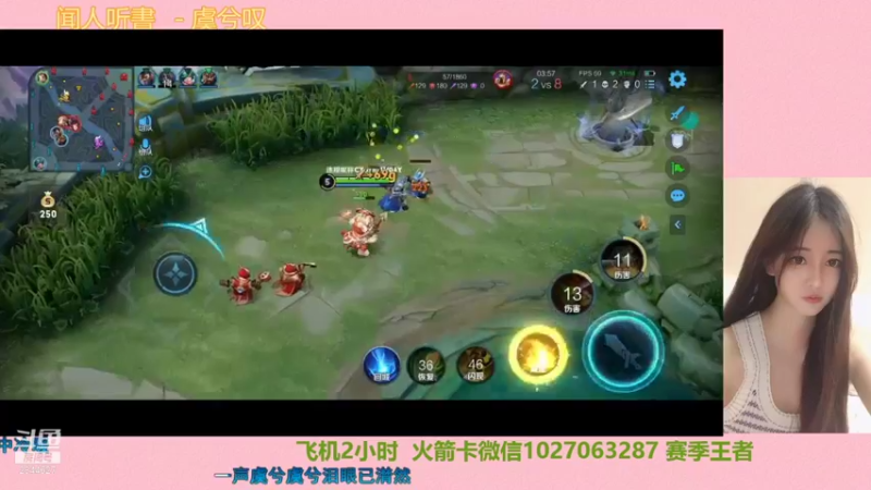 【2021-12-11 23点场】月月小师妹：破产直间播~~~~~~~~~~~