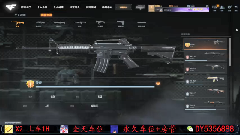【2021-12-11 20点场】Fan祸兮：排位 首胜 生化追击 全能混