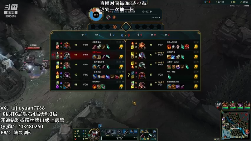 【2021-12-09 22点场】陆久渊：峡谷第一永恩在线教学