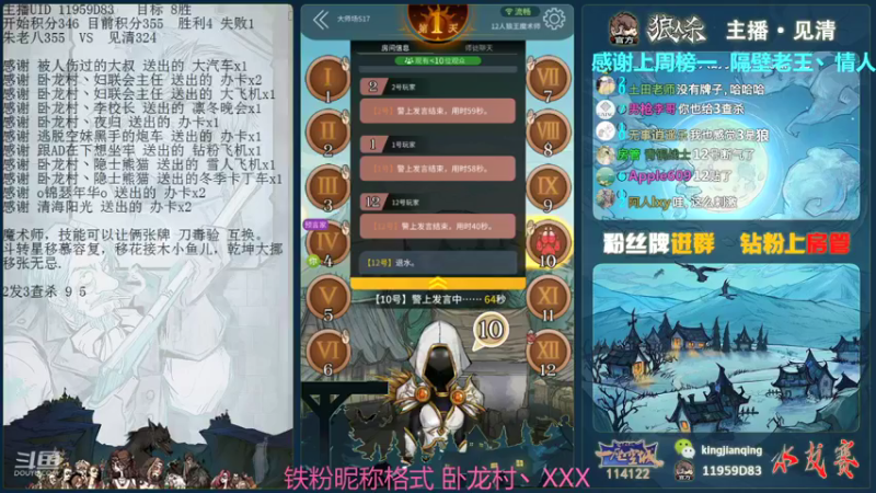 【2021-12-11 18点场】见清king：WCL网杀，OB一座空城展辰!