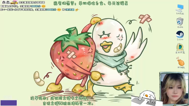 【2021-12-11 19点场】内只鹅：【小奶团】是谁在说我下饭？